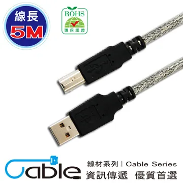 Cable  USB A公-B公 90度右彎 1米(UAB-PP100-R) 歷史價格詳細信息