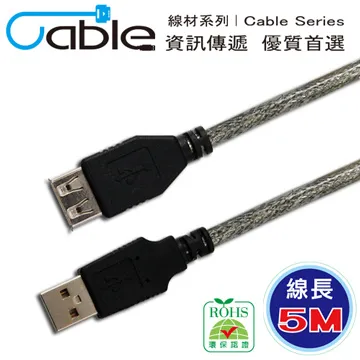 Cable USB A公-A母 雙併 1.8米 黑(U2-AAPS180) 歷史價格詳細信息