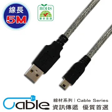 Cable  USB 2.0 傳輸線 A(公) - Mini 5Pin 3米 〈C-USBAM5PP03〉 歷史價格詳細信息