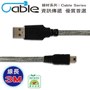 Cable  USB 2.0 傳輸線 A(公) - Mini 5Pin 3米 〈C-USBAM5PP03〉 歷史價格詳細信息