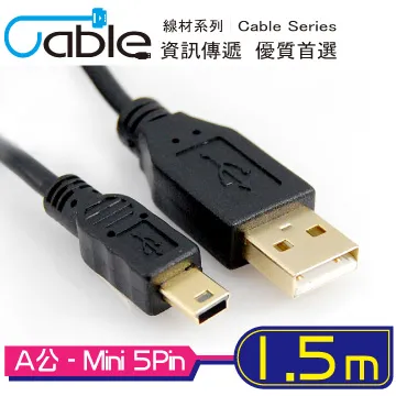 Mini USB CABLE 充電線 歷史價格詳細信息