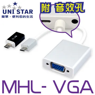 MHL專用 PC-51 手機播電視 轉換器 Micro USB 5Pin 轉 HDMI 影音傳輸線 索尼 三星 HTC 歷史價格詳細信息