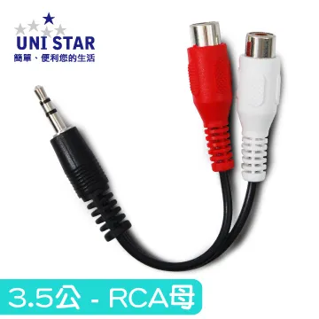 UNI-STAR 3.5mm公-AV端子母轉接線(TVC-35AV) 歷史價格詳細信息