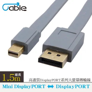 Cable 最新4K60Hz DP1.2版影音扁線 3公尺(F-DP030-CA) 歷史價格詳細信息