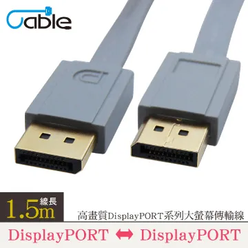 Cable 最新4K60Hz DP1.2版影音扁線 3公尺(F-DP030-CA) 歷史價格詳細信息
