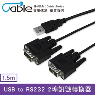 Cable USB to DC電源連接線1.5m(5521-015) 歷史價格詳細信息