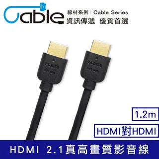 Cable 真HDMI 2.0抗雜訊干擾高清影音線 高級影音線 廠商直送 現貨-1.2米 宅配免運 歷史價格詳細信息
