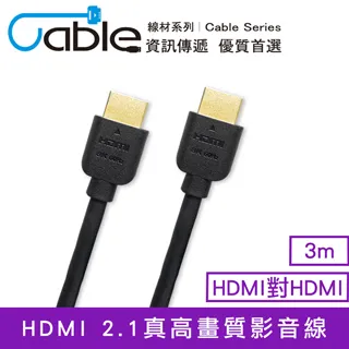 Cable 真HDMI 2.0抗雜訊干擾高清影音線 高級影音線 廠商直送 現貨-1.2米 宅配免運 歷史價格詳細信息