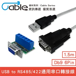 Cable USB to DC電源連接線1.5m(5521-015) 歷史價格詳細信息