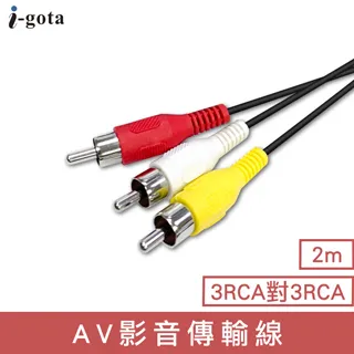 i-gota RCA轉HDMI影音轉換器(RCA-HDMI) 歷史價格詳細信息