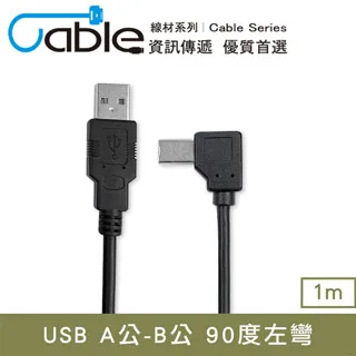 B-1左 櫃 ： 1998年 DARTH VADER 黑武士 鈦戰機 3.75吋 星際大戰 START WARS　天富 歷史價格詳細信息