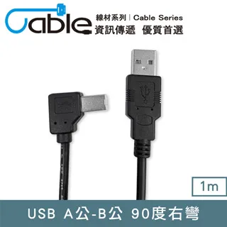 90度 R型插銷 卡鉗銷 R型銷 R-PIN R夾 車殼夾 ✩台中彈簧廠✩ 歷史價格詳細信息