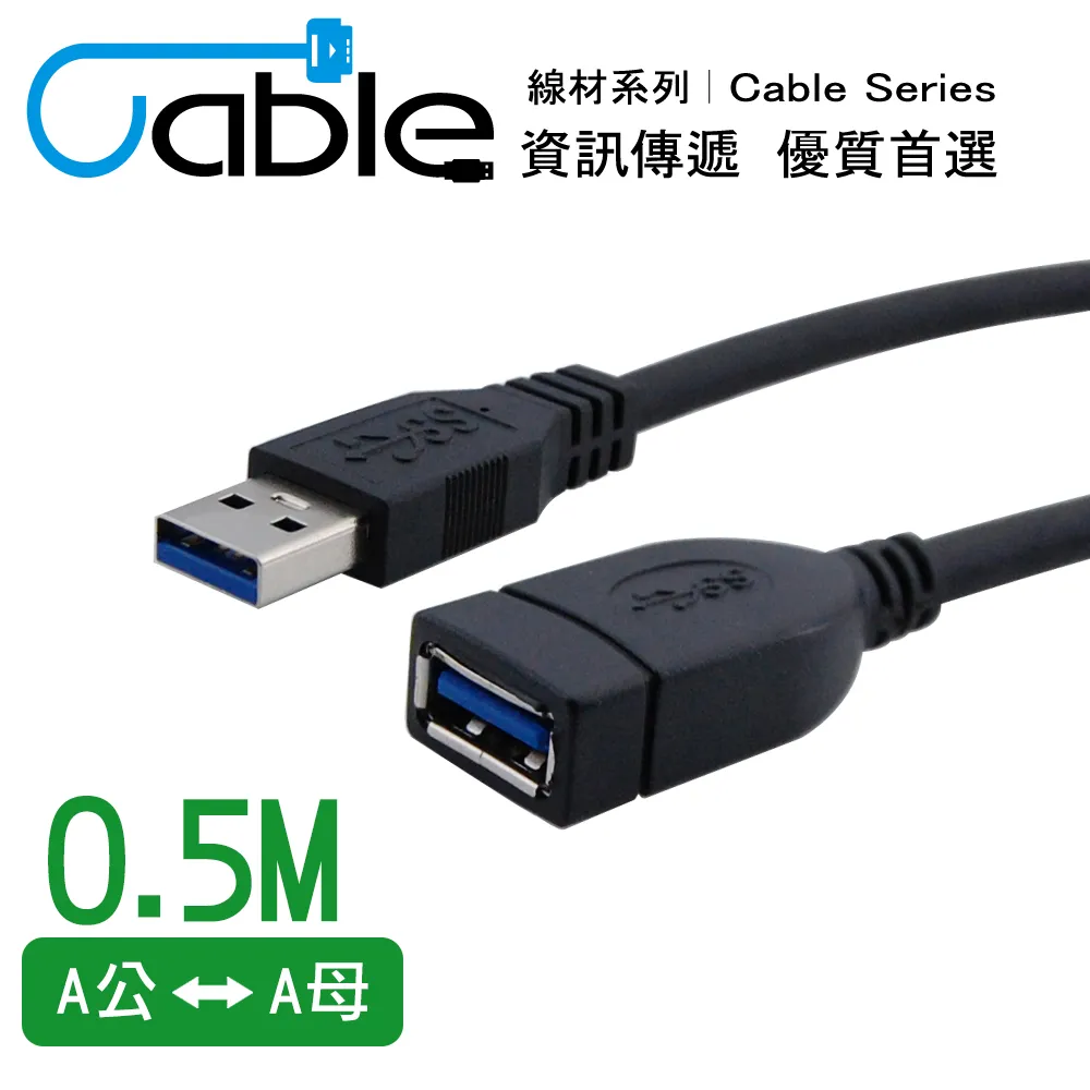 Cable USB 3.0 A母-TC公 金屬帶繩轉接頭(支援OTG)(A-TC301) 歷史價格詳細信息