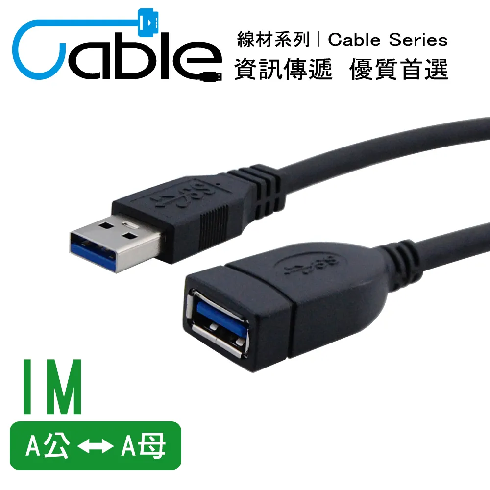 Cable USB 3.0 A母-TC公 金屬帶繩轉接頭(支援OTG)(A-TC301) 歷史價格詳細信息