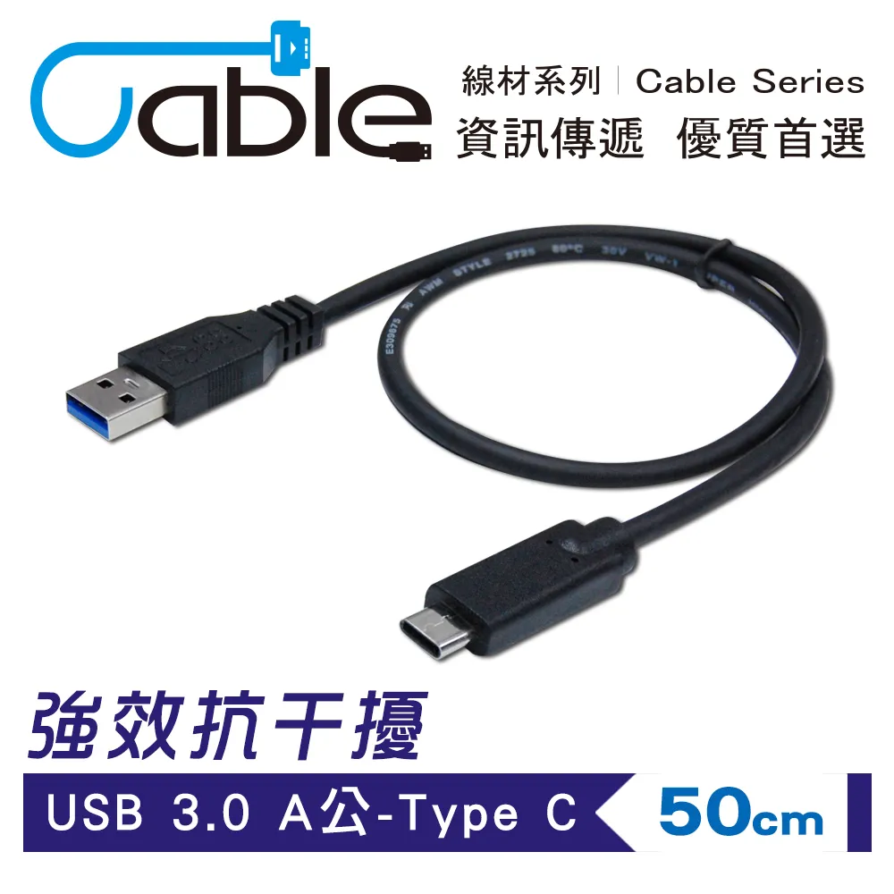 Type C 50公分龍紋編織線鋁合金接頭 短線USB-C尼龍線 抗拉扯傳輸線充電線50cm 0.5米QC3.0閃充快充 歷史價格詳細信息