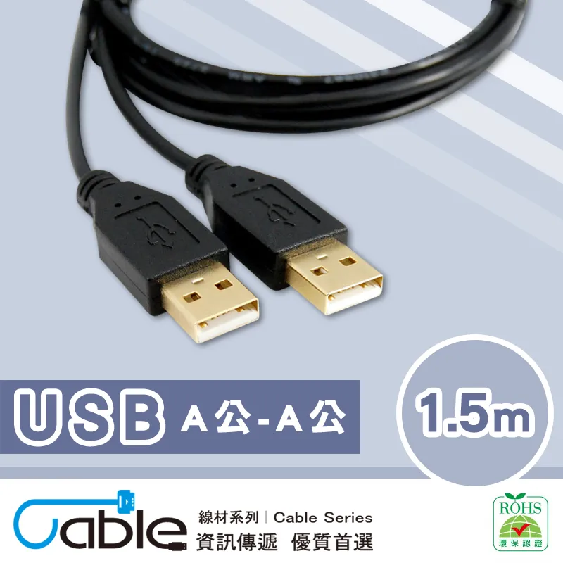 Cable USB2.0高速傳輸線A公-A母 5M(USB-AAPS05BK) 歷史價格詳細信息
