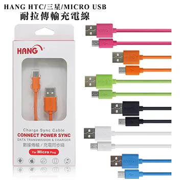 HANG Micro USB 6A閃充高速傳輸線 FOR NOTE5/S7+ 歷史價格詳細信息