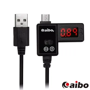 aibo Micro USB 智慧變壓5V/9V高速充電線(1M) 歷史價格詳細信息
