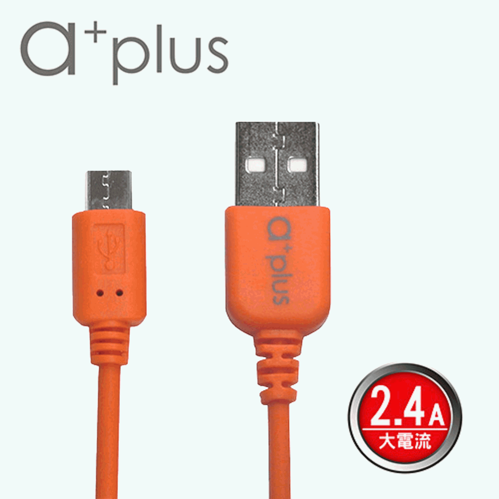 APLUS USB-A to Type-C 拉絲紋防纏繞 快充傳輸線(200cm) 歷史價格詳細信息