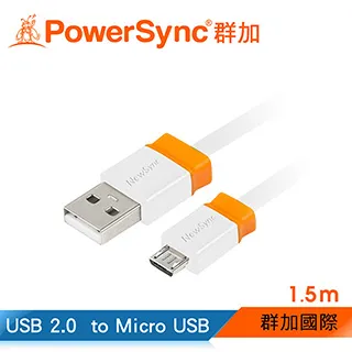 群加 包爾星克 USB2.0 A to Micro USB 充電傳輸線 / 0.5(CUB2EARM0005) 歷史價格詳細信息