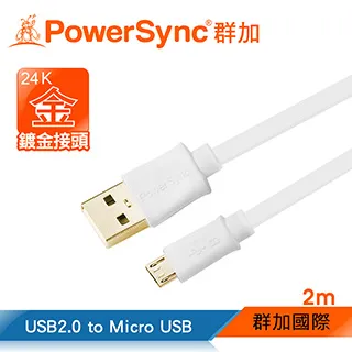 群加 包爾星克 USB2.0 A to Micro USB 充電傳輸線 / 0.5(CUB2EARM0005) 歷史價格詳細信息