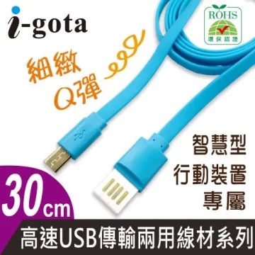 i-gota 藍牙滑鼠 無線滑鼠 雙模 藍牙 辦公 文書 靜音 WBM-2380 廠商直送 現貨 宅配免運 歷史價格詳細信息