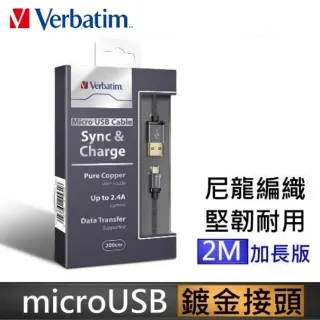 Verbatim 威寶 Micro USB Cable 扁線(120cm+20cm)-共2條/紫色 歷史價格詳細信息