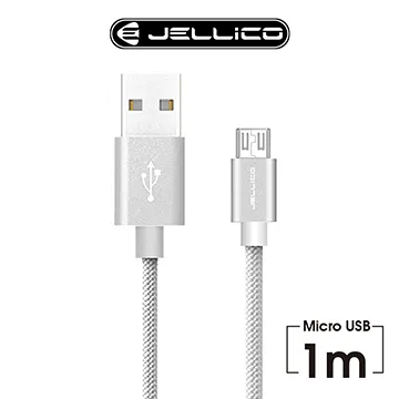 【JELLICO】 1M 溢彩系列  Mirco-USB 充電傳輸線/JEC-YC15-RDM 歷史價格詳細信息
