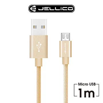 【JELLICO】 1M 5A快充 Type-C 充電傳輸線/JEC-KDS50-WTC 歷史價格詳細信息