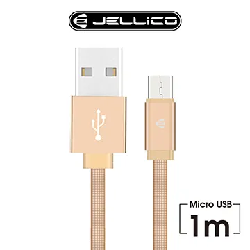 【JELLICO】 1M 溢彩系列  Mirco-USB 充電傳輸線/JEC-YC15-RDM 歷史價格詳細信息