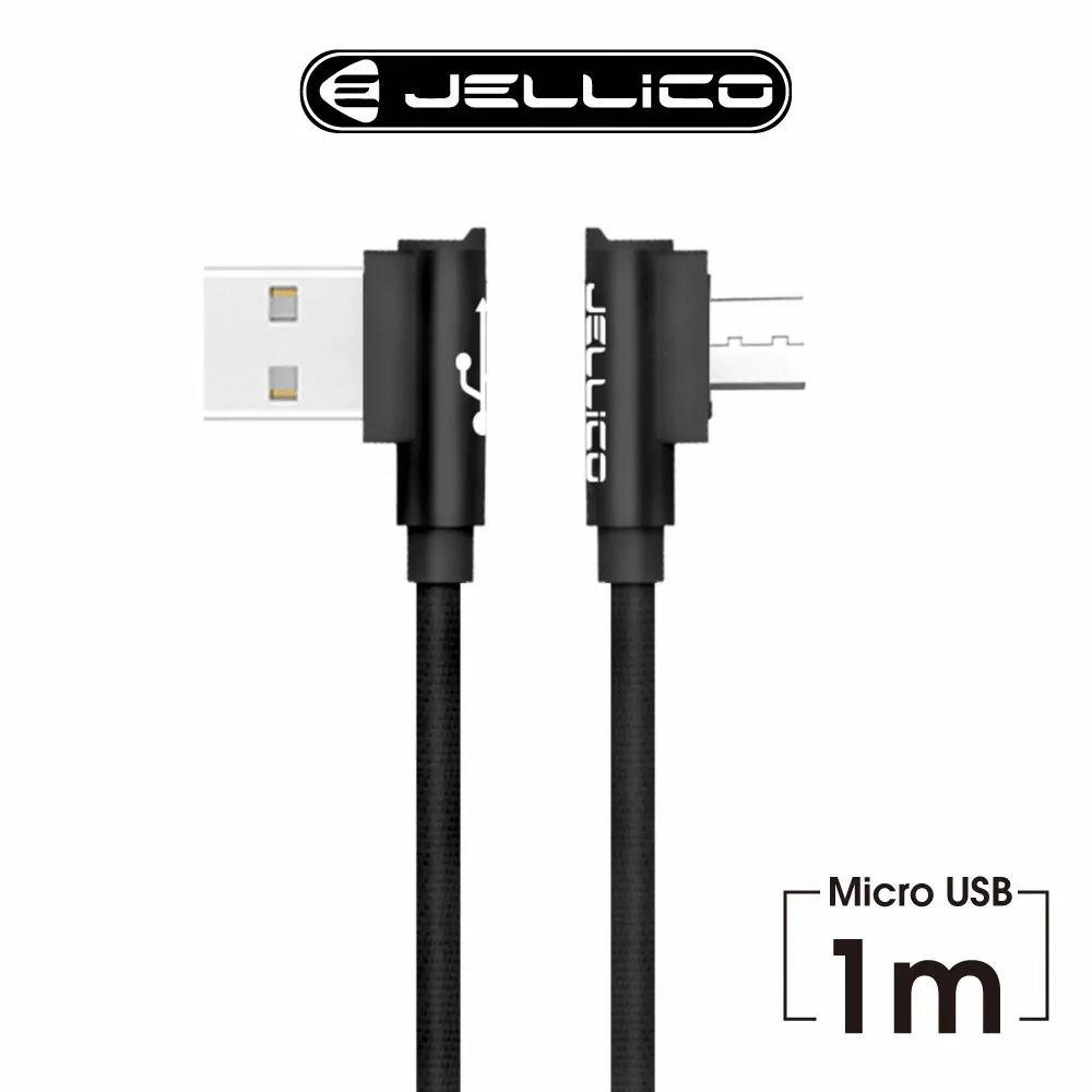 【JELLICO】 1M 5A快充 Type-C 充電傳輸線/JEC-KDS50-WTC 歷史價格詳細信息