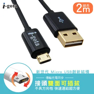 i-gota 雙邊可旋轉1.4b HDMI傳輸線 1.5M(HDMI-3D-015) 歷史價格詳細信息