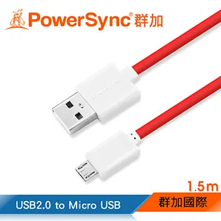 群加 PowerSync Micro USB 彎頭傳輸充電線/1.5m/2色 歷史價格詳細信息