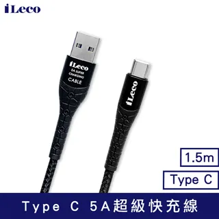 5a超級快充七彩流光一拖三適用mate40/50數據線手機充電器車載發光跑馬燈安卓通用type-c快速充電線 歷史價格詳細信息