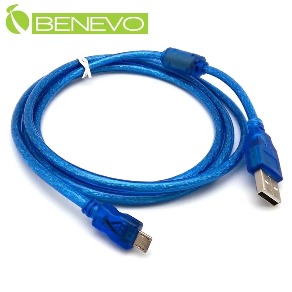 BENEVO 5M USB2.0 A公-Micro USB公 高速傳輸連接線 歷史價格詳細信息