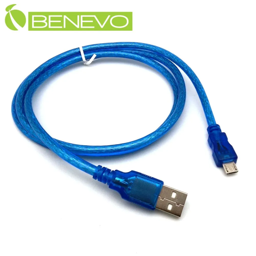 USB2.0A公/MicroB+Lightning 1.25M- 歷史價格詳細信息