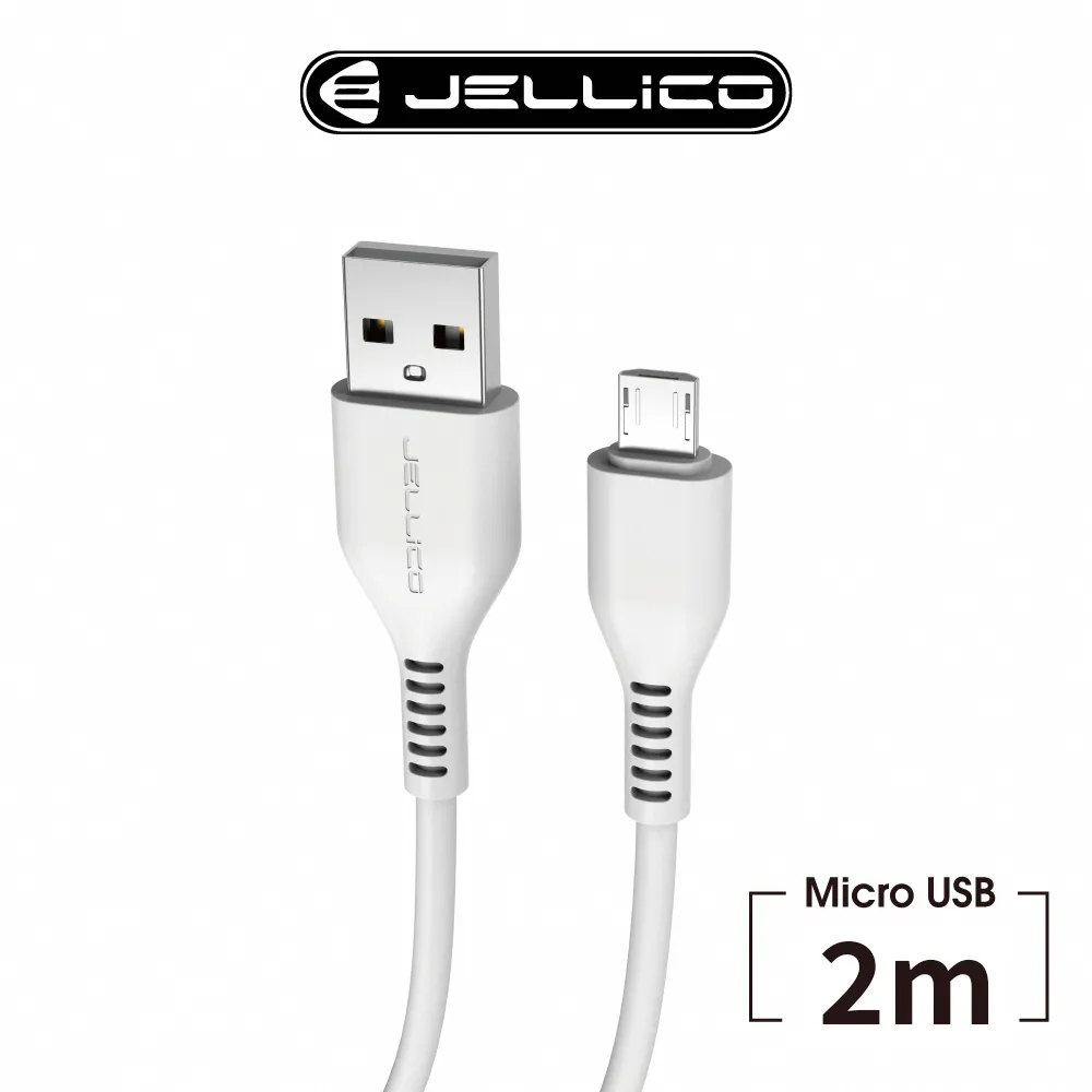 【JELLICO】PD快充Lightning充電傳輸線200cm/JEC-KDS32-WTL 歷史價格詳細信息
