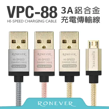 RONEVER VPC-78 / 【公對公】三極插音源連接線 - 3.5mm 歷史價格詳細信息