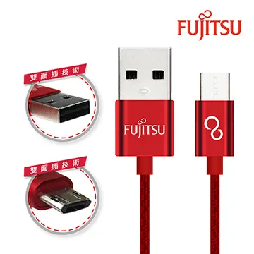 FUJITSU 富士通 MICRO USB傳輸充電線 100CM 黑 歷史價格詳細信息