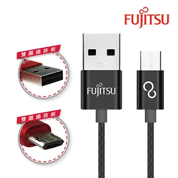 FUJITSU 富士通 MICRO USB傳輸充電線 100CM 黑 歷史價格詳細信息
