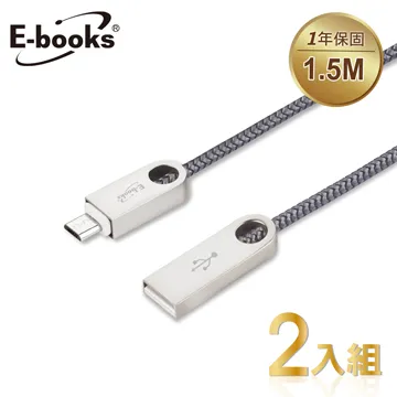 【2入組】1M Micro USB / SAMSUNG三星 原廠充電傳輸線 白 (盒裝) 歷史價格詳細信息