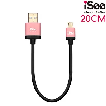 20cm Micro USB 公對公 手機平板 對拷線 充電線 數據線 OTG 轉接線 連接線 MicroUSB 對充線 歷史價格詳細信息