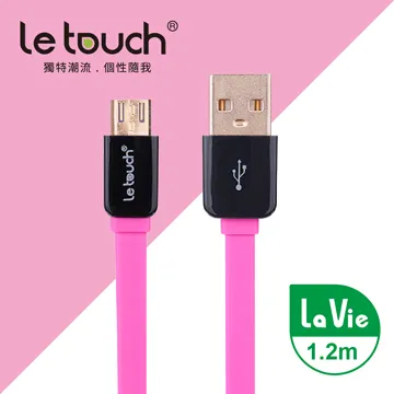 【Le touch】1.2M 鏡面外殼 LaVie Micro USB扁線/LV120-BU 歷史價格詳細信息