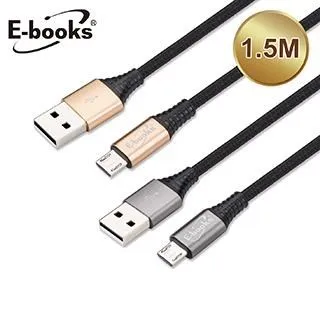 Micro USB 傳輸充電線 2.4A 快充線 快速充電 漁絲編織線 數據線 TypeC Lightning 歷史價格詳細信息