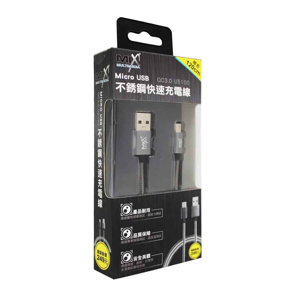 micro usb不鏽鋼 公頭轉母座180&deg;頭東莞 歷史價格詳細信息