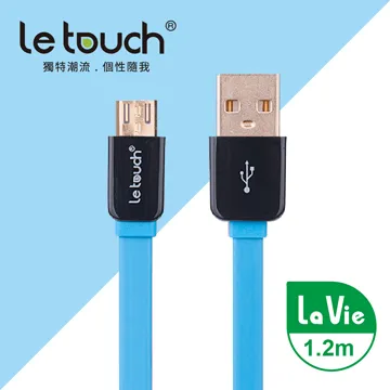 【Le touch】1.2M 鏡面外殼 LaVie Micro USB扁線/LV120-BU 價格比較,價格查詢,歷史價格詳細信息