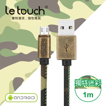 【Le touch】1.2M 鏡面外殼 LaVie Micro USB扁線/LV120-BU 歷史價格詳細信息