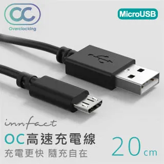 innfact OC 系列 Lightning 高速充電線 100cm 歷史價格詳細信息