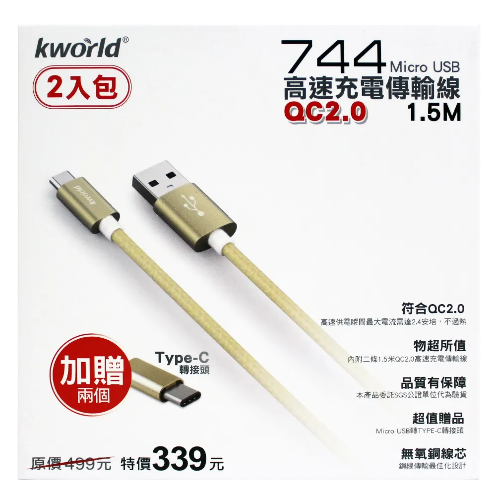 【Kworld 廣寰】入耳式電競音樂耳麥 SS12 歷史價格詳細信息