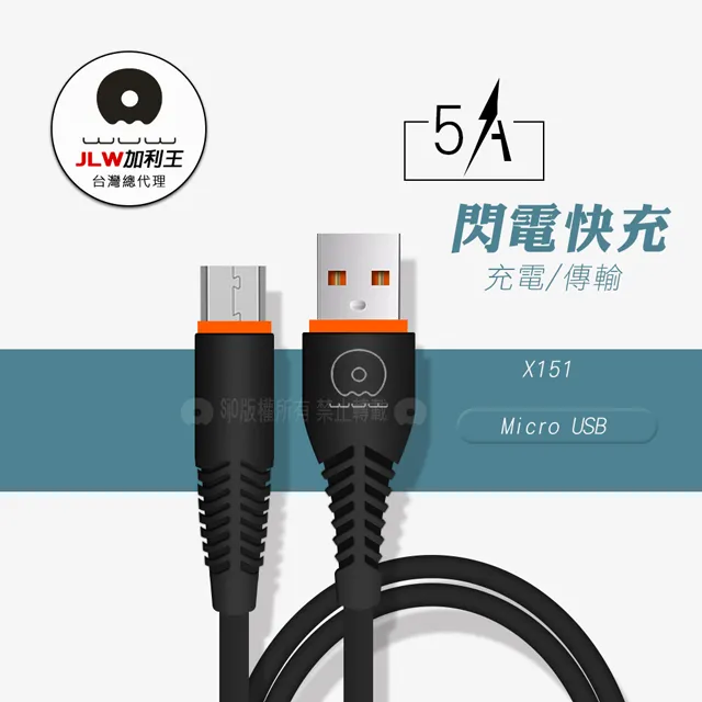 時尚micro usb 充電線 傳輸線 運動手環 充電線手環 手機充電線htc m9 m9+ E9+ m8 m7 one 歷史價格詳細信息